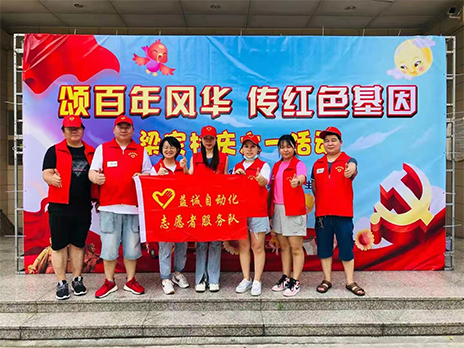 【學(xué)習(xí)不停，奉獻不止】致敬益誠自動化優(yōu)秀的榜樣！