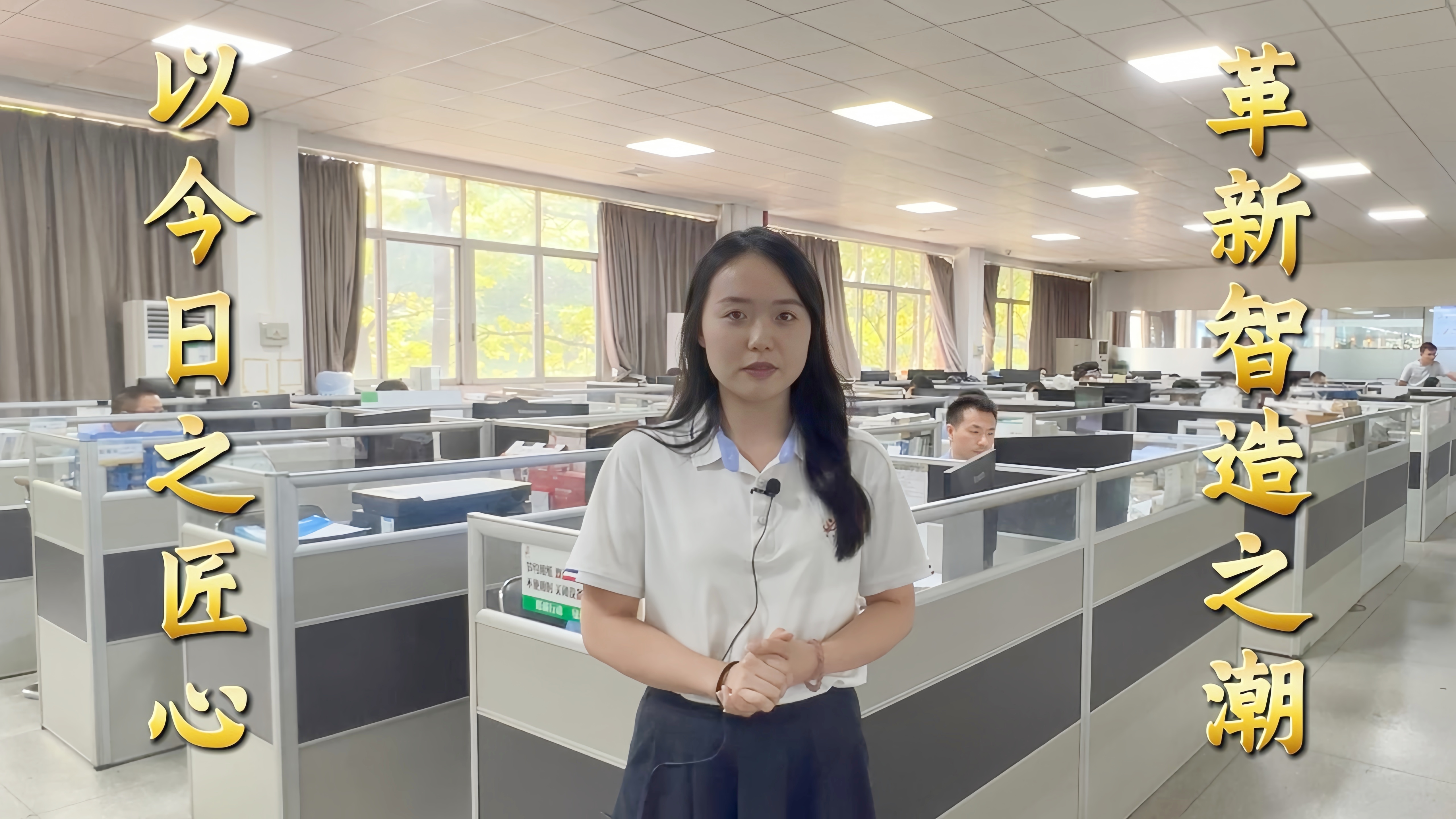 益誠自動(dòng)化·真人講解視頻：嚴(yán)苛調(diào)試鑄就卓越品質(zhì)！完善售后保障無憂運(yùn)行！